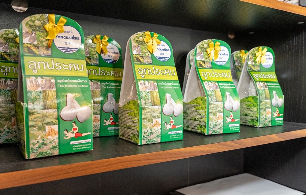 produkter